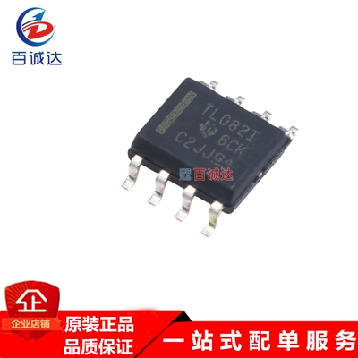 TI TL082IDR TL082I SOP-8贴片双路运算放大器 现货供应