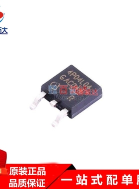 IPD90P04P4L-04 封装TO-252-3场效应管4P04L04集成电路IC