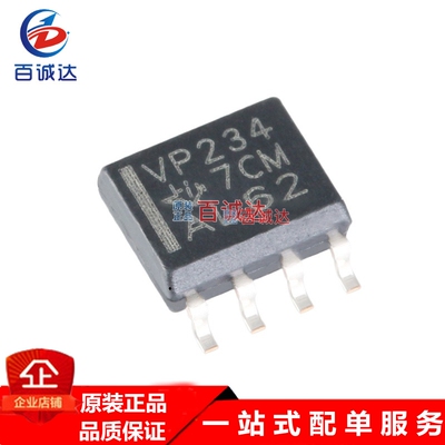 贴片 SN65HVD234DR SOP8 休眠模式3.3V CAN收发器芯片元器件