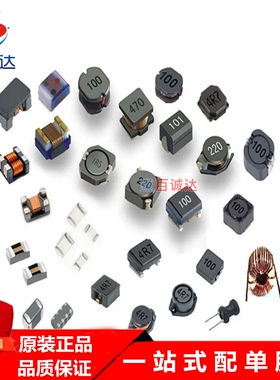 贴片功率电感RH104R  10*10*4 6.8UH/印字6R8 5.3A 屏蔽电感现货