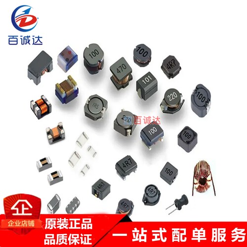 贴片功率电感RH104R  10*10*4 6.8UH/印字6R8 5.3A 屏蔽电感现货