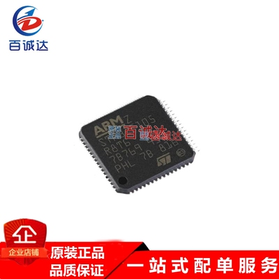原装正品STM32F105R8T6 LQFP-64 ARM 32位微控制器芯片MCU 现货