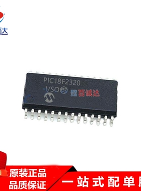 原货 PIC18F2320-I/SO 封装SOIC-28微控制器半导体厂家销售