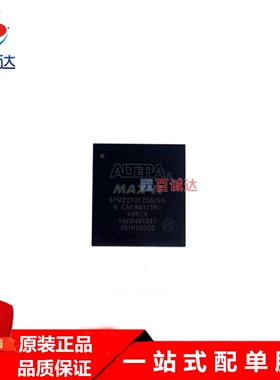 EPM2210F256I5N 可编程逻辑器件 ALTERA 封装BGA-256