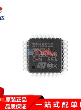 原装STM8S105K4T6C LQFP-32 16MHz 16KB闪存8位微控制器MCU 现货