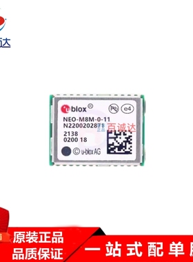 NEO-M8M-0-10 GPS导航定位模块 封装LCC24
