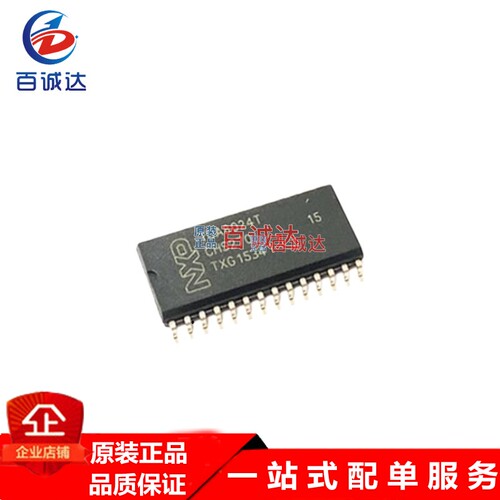 全新TDA8024T机顶盒接口芯片集成块通用ET8024T AMC8024T元器件