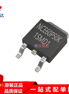 NCE60P50K封装TO-252-2 P沟道MOS场效应管50A60V 50P06