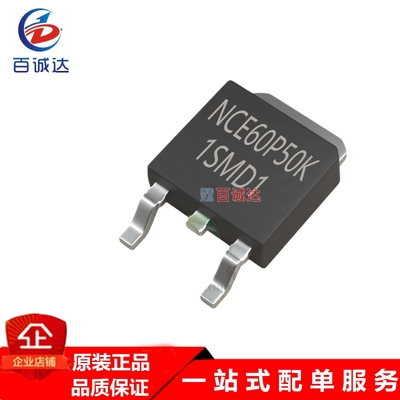 NCE60P50K封装TO-252-2 P沟道MOS场效应管50A60V 50P06