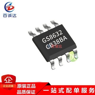 聚洵 GS8632-MR GS8632-SR  MSOP-8 贴片 运算放大器芯片IC 原装
