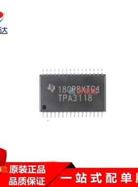 TPA3118D2DAPR HTSSOP-32 单声道D类音频放大器IC芯片元器件原装