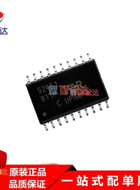 IRS2461SXUMA1 S2461贴片SOP 音频放大器驱动器芯片IC元器件