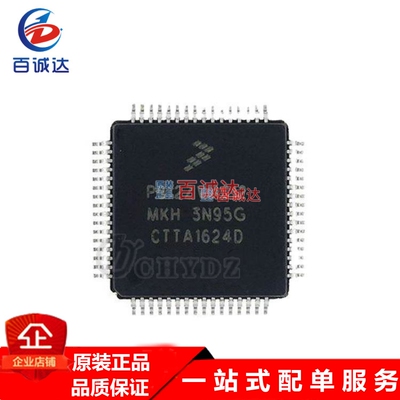 S912ZVCA19F0MLF 封装LQFP-48 全新原装 微控制器MCU 单片机芯片