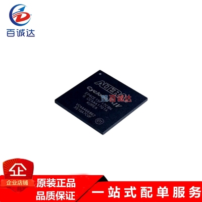 EP4CE15F17C8N 可编程门阵列芯片  封装BGA-256