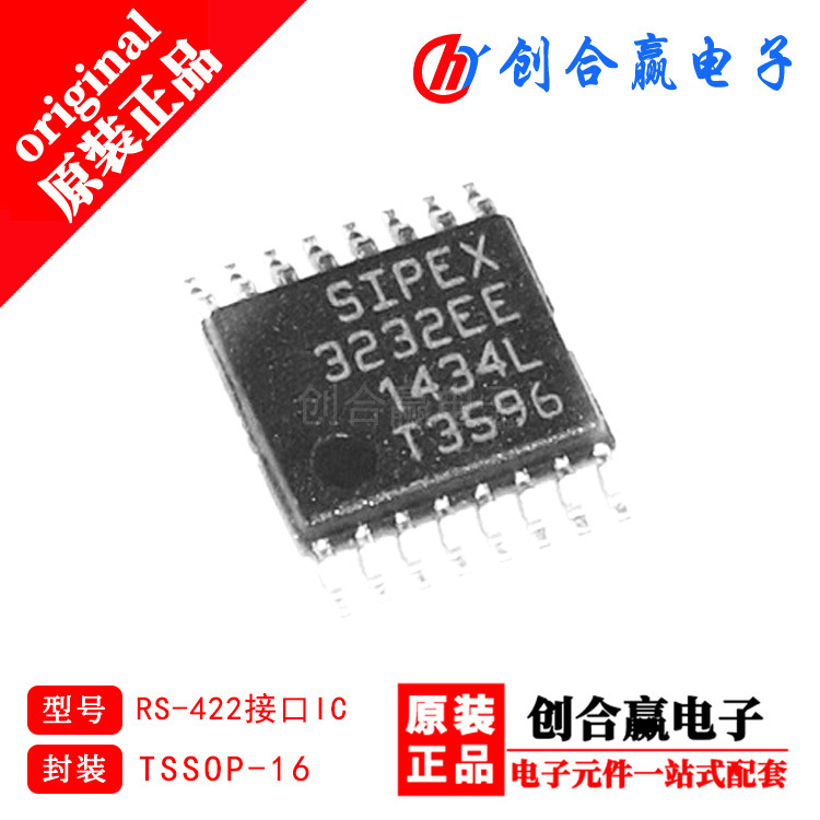 原货SP3232ECY-L RS-232接口集成电路IC TSSOP-16厂家销售