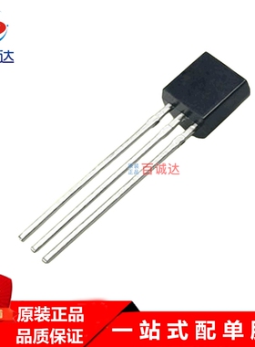 78L08 78L08ACZ 直插TO-92 8V三端稳压三极管 全新现货