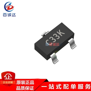 QX2304L33T SOT-23 丝印C33k 内置二极管低功耗电源升压IC