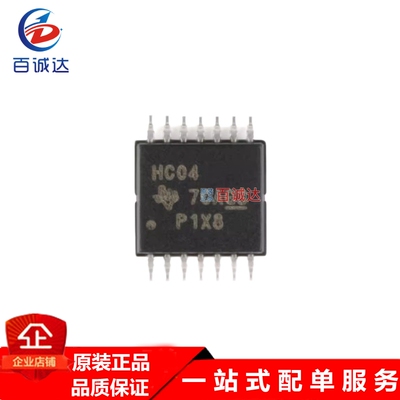 SN74HC04PWR 六路反相器逻辑芯片  封装TSSOP-14
