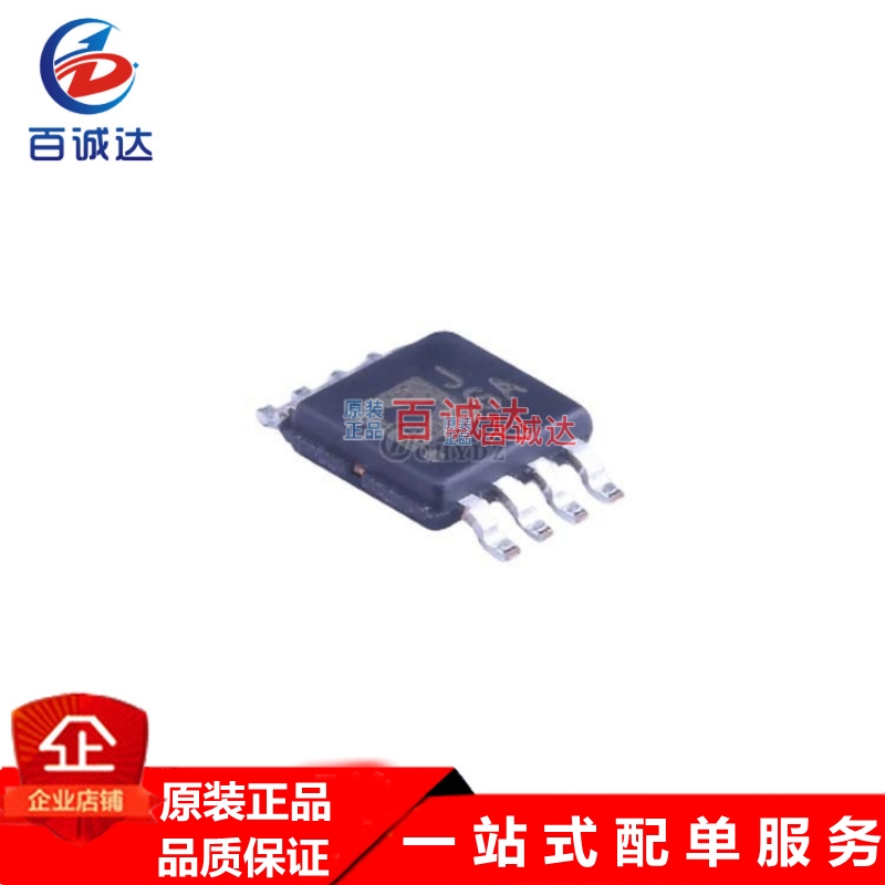 原装正品AD8310ARMZ 封装MSOP-8 丝印J6A 特殊功能放大器芯片