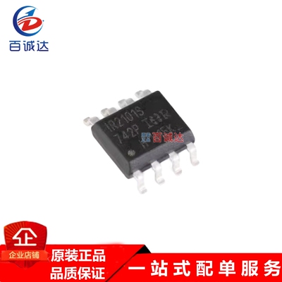 IR2101STRPBF 600V高侧和低侧栅极驱动器芯片  封装SOP-8