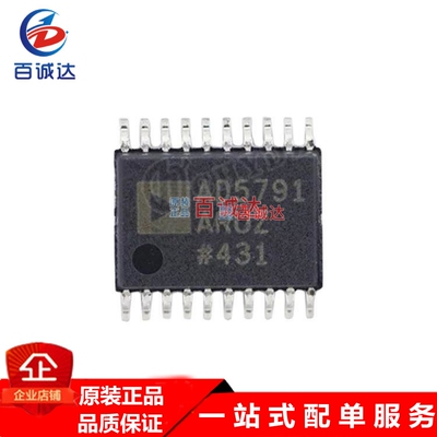 全新原装 AD5791ARUZ 数模转换芯片 封装TSSOP-20