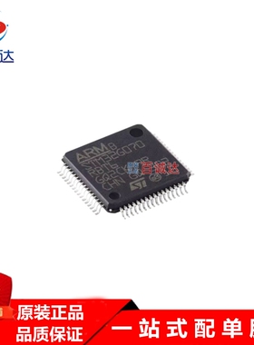 M32G070RBT6 32位微控制器MCU /意法 封装LQFP-64