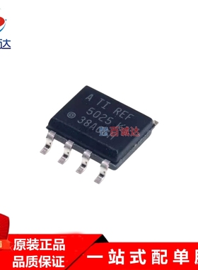 REF5025AIDR 精密系列电压基准芯片 / 封装SOP-8