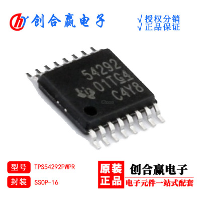 TPS54292PWPR 开关稳压器 HTSSOP-16原货芯片厂家销售