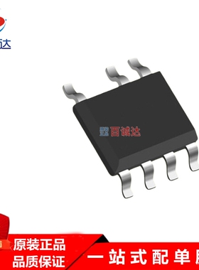 芯朋微 PN8016SSC-R1B  封装SOP-7非隔离交直流电源ICPN8016 原装