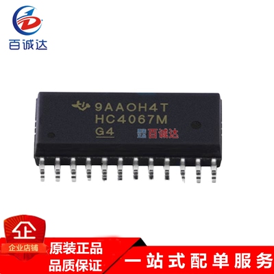 CD74HC4067M96 SOIC-24多路器开关逻辑接口IC芯片集成电路