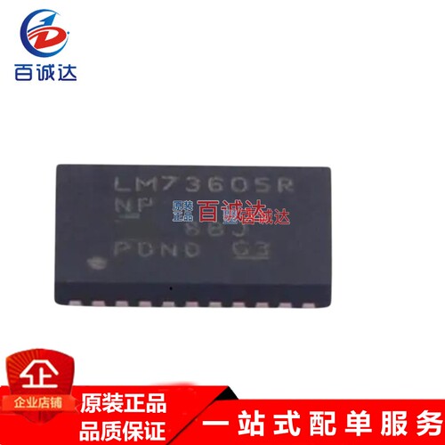 贴片 LM27762DSSR WSON-12 低噪声正负输出电荷泵芯片元器件 现货
