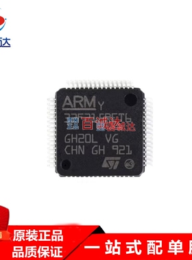 原装正品STM32F215RET6 封装LQFP64 现货库存215RET6微控制器 MCU
