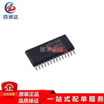ADS1248IPWR数模转换器芯片ADS1248封装TSSOP-28原装IC