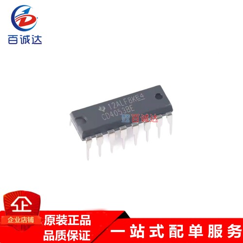 CD4053BE 模拟多路复用器芯片  封装DIP-16