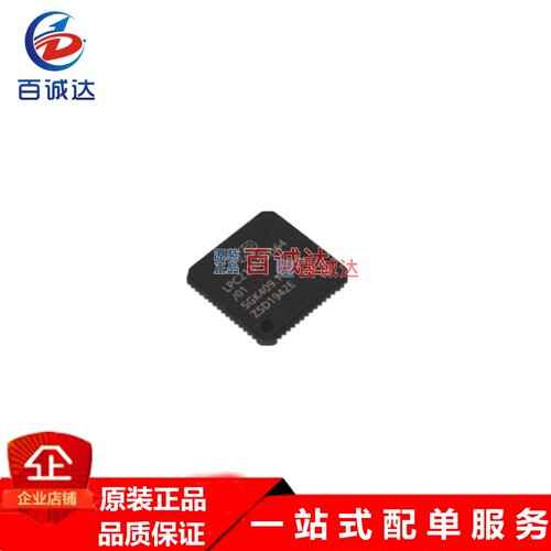 LPC2138FBD64 LPC2138封装LQFP64 8位微控制器芯片MCU