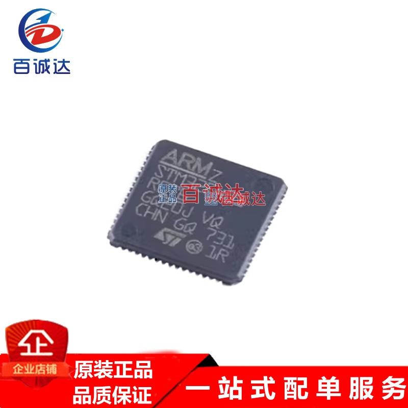 全新STM32F401RET6 LQFP-64 ARM Cortex-M4 32位微控制器MCU 现货