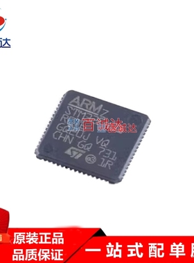 全新STM32F401RET6 LQFP-64 ARM Cortex-M4 32位微控制器MCU 现货