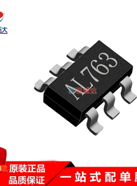 SD6271LR-G1 SOT-23-6移动电源升压IC 5V1A 现货 SD6271