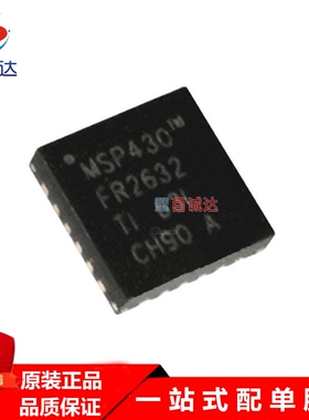 原货MSP430FR2632IRGER 封装VQFN-24微控制器芯片厂家销售