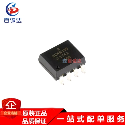 HCNW139-500E 光电输出光隔离器芯片  封装SOP-8
