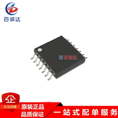 PIC16F1825-E/ST 8位微控制器MCU MICROCHIP/微芯 封装TSSOP-14