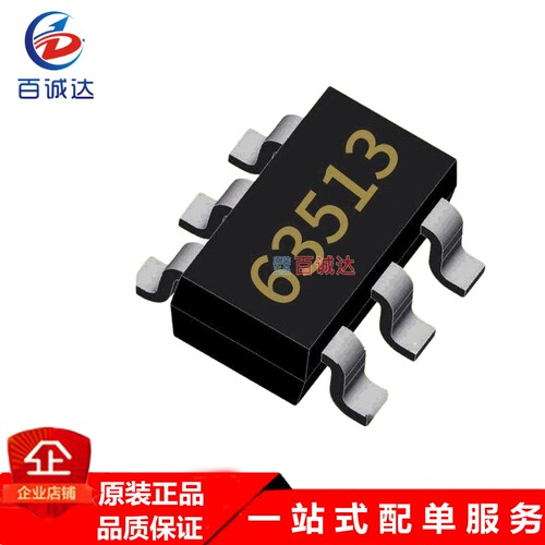 OB2263 昂宝OB2263MP国芯SOT-23-6液晶电源管理芯片OB2263NMP