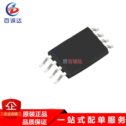 润石 RS8552XM 封装 MSOP-8 密脚 精密运算放大器芯片集成IC