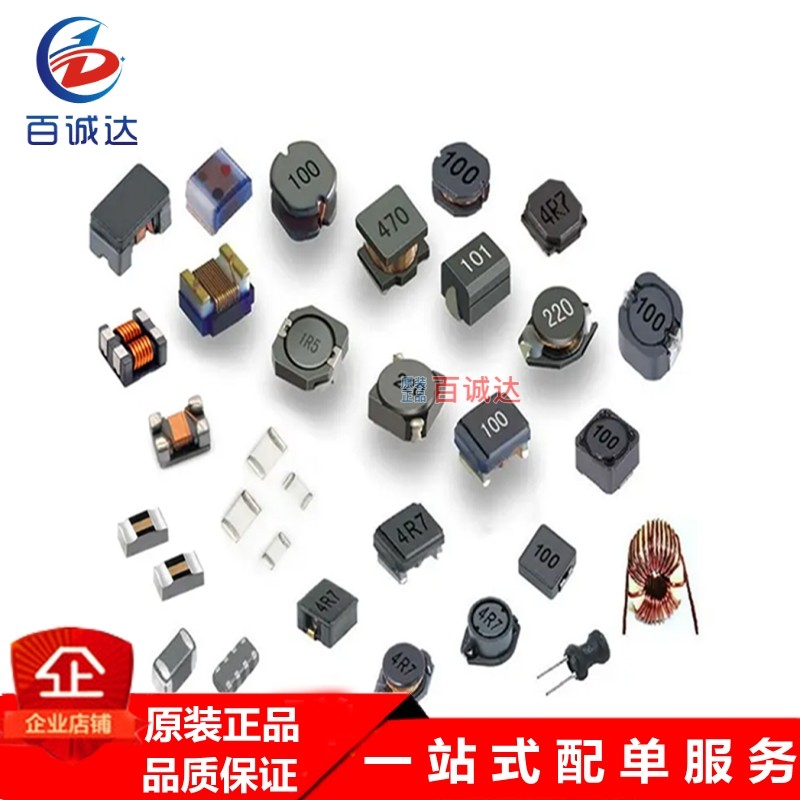 CDRH129-2R5N 贴片屏蔽功率电感 RH129-2R5N 12×12×10 2.5UH,电子元器件市场,集成电路（IC）,淘宝优惠券,粉丝福利购,淘宝优惠卷