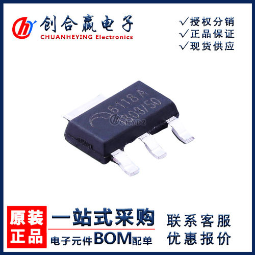 ME6118A50B3G线性稳压器芯片6118A封装SOT-223原货销售集成电路IC