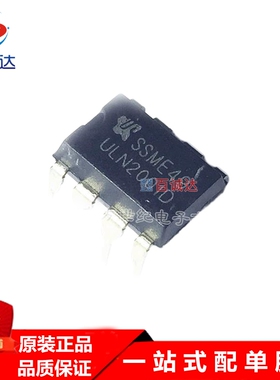 ULN2001D ULN2001 直插DIP8 达林顿晶体管 变压器等多功能驱动IC