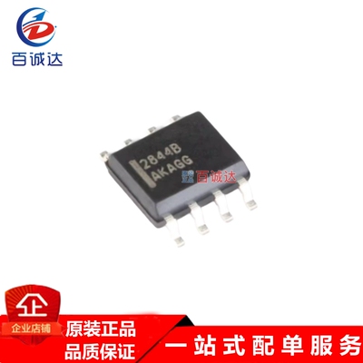 UC2844BD1R2G 高性能PWM控制器芯片  封装SOP-8