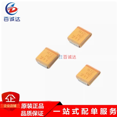 原装 贴片钽电容 6032C 16V 47UF ±10% TAJC476K016RNJ