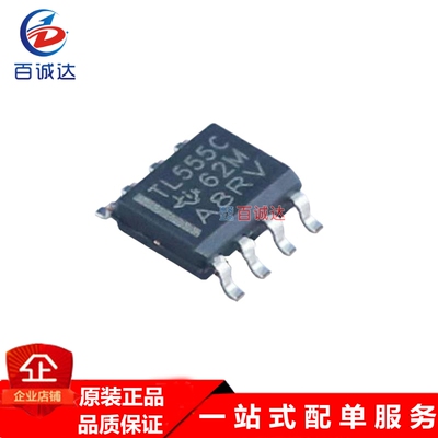 原装TLC555CDR SOIC-8 定时器计时器时钟振荡器 IC芯片集成电路