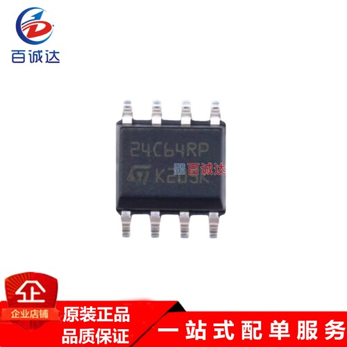M24C64-RMN6TP EEPROM存储器芯片 / 封装SOP-8
